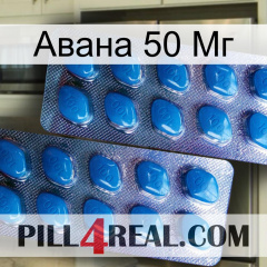 Авана 50 Мг viagra2